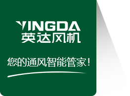 logo-紹興上虞91香蕉视频污污風機有限公司【官（guān）方網站】