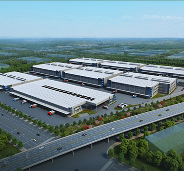 遠洋成都國際冷鏈及電商物（wù）流（liú）產業園